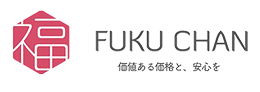 福ちゃん