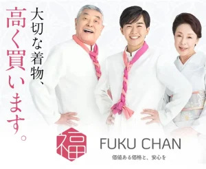 福ちゃん